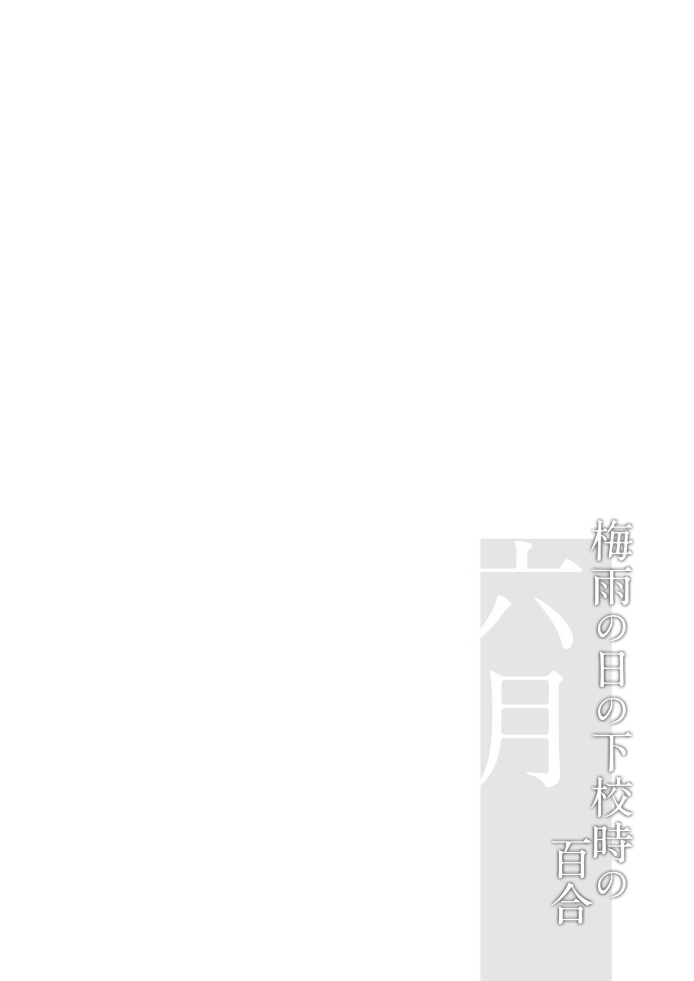 Love Runs From the Nose Chapter 2 page 4 - Chapter 2