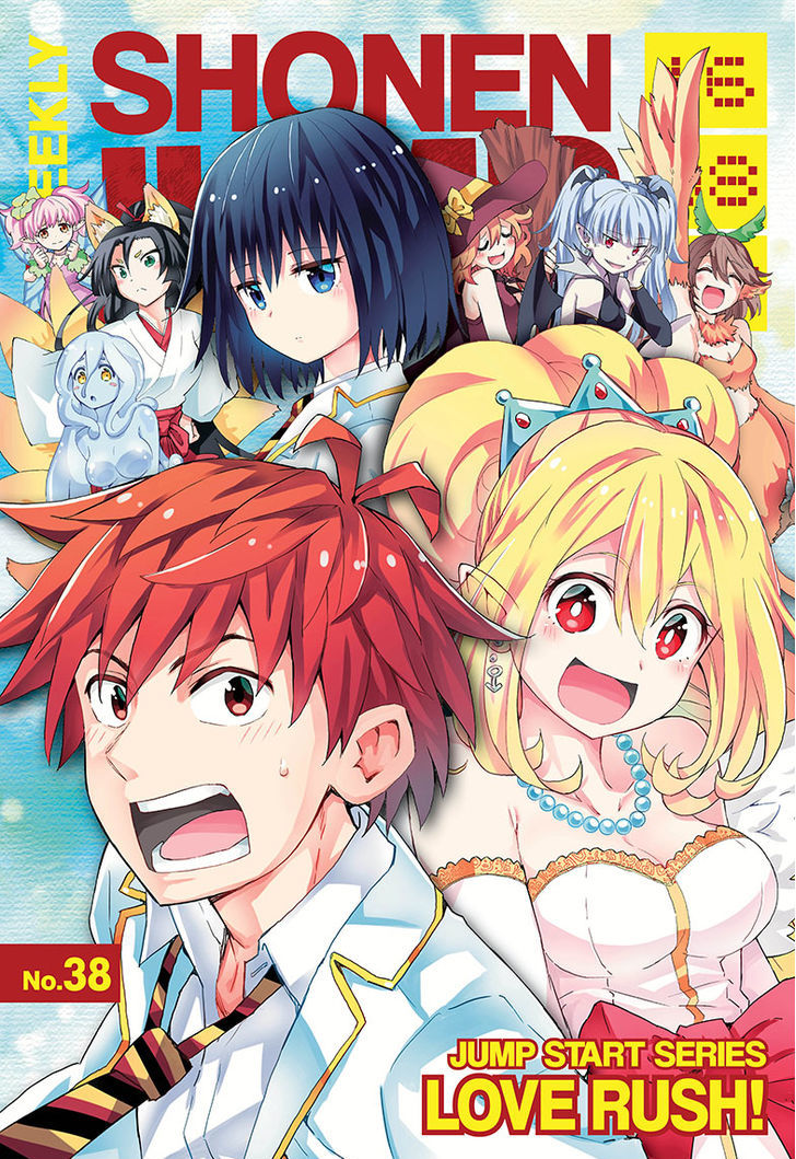 Love Rush! (Yamamoto Ryohei) Chapter 1 page 1 - Chapter 1