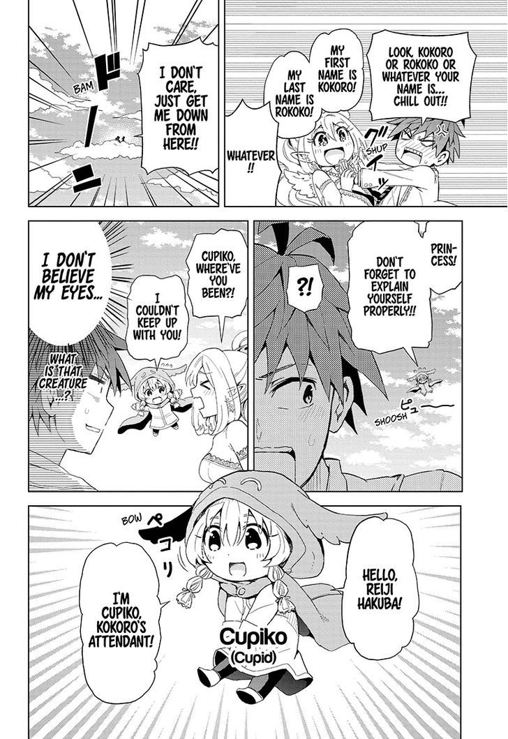 Love Rush! (Yamamoto Ryohei) Chapter 1 page 14 - Chapter 1