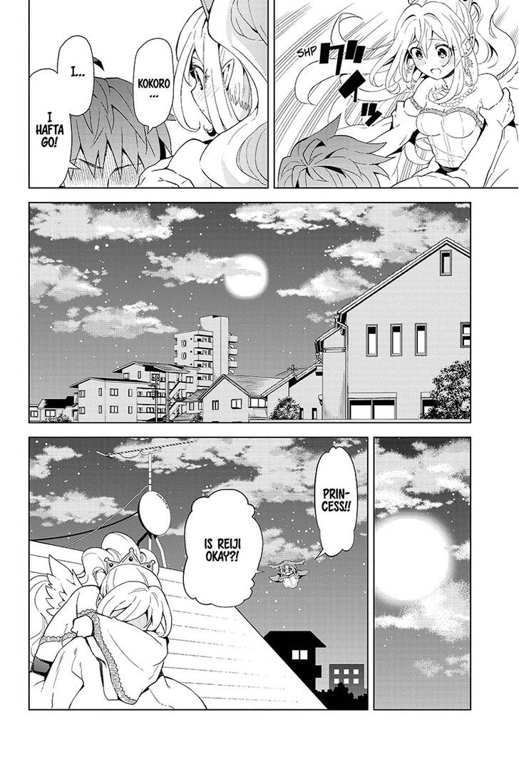 Love Rush! (Yamamoto Ryohei) Chapter 1 page 41 - Chapter 1