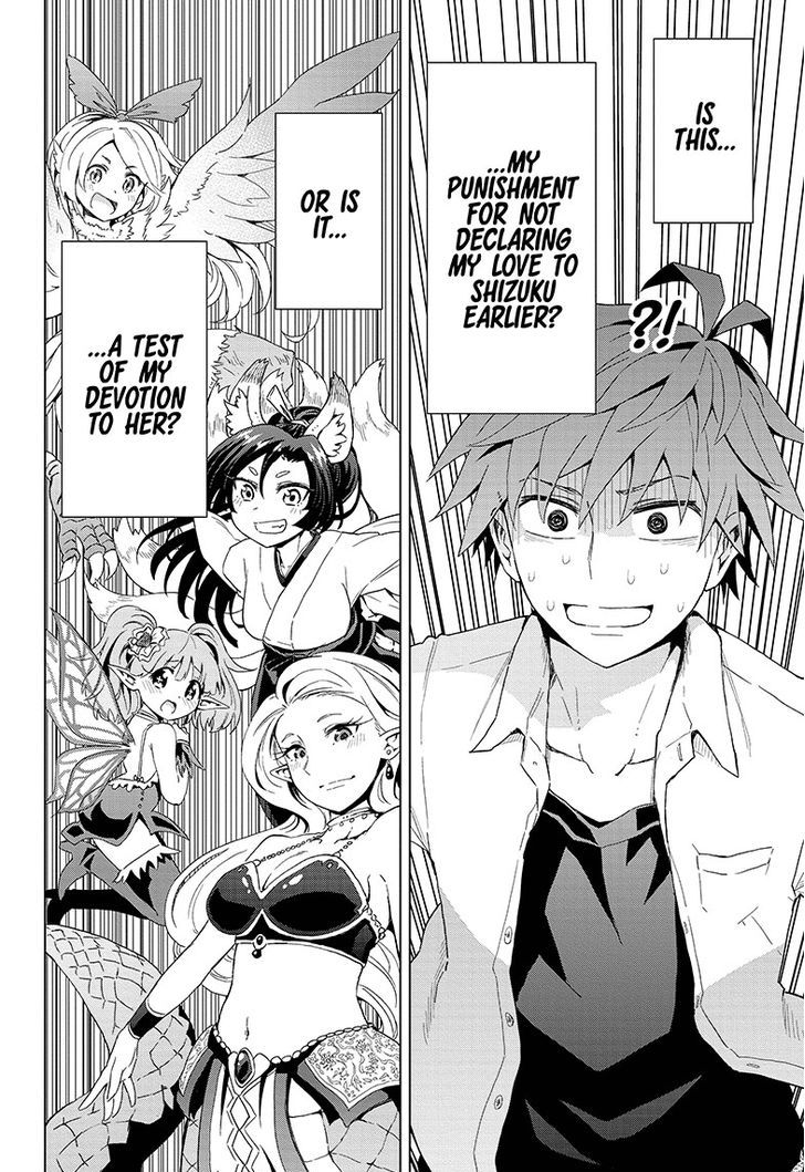 Love Rush! (Yamamoto Ryohei) Chapter 1 page 50 - Chapter 1