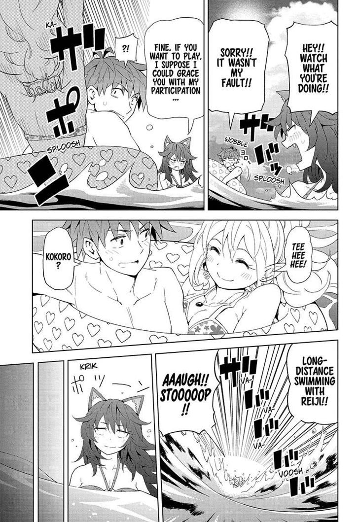 Love Rush! (Yamamoto Ryohei) Chapter 10 page 11 - Chapter 10 : It's the Ocean!