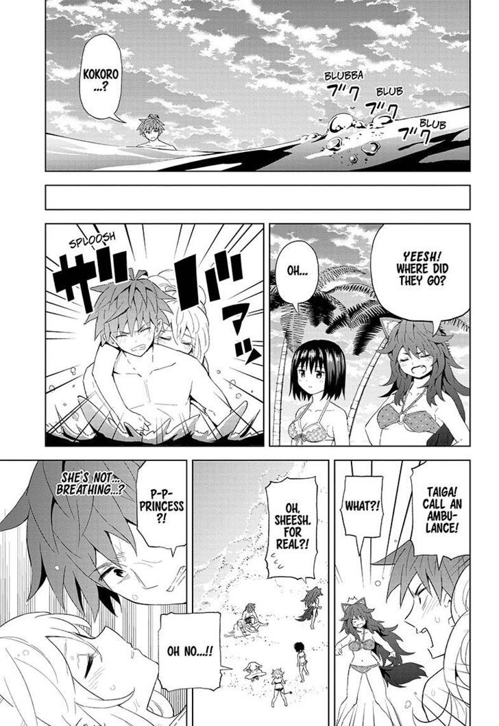 Love Rush! (Yamamoto Ryohei) Chapter 10 page 17 - Chapter 10 : It's the Ocean!