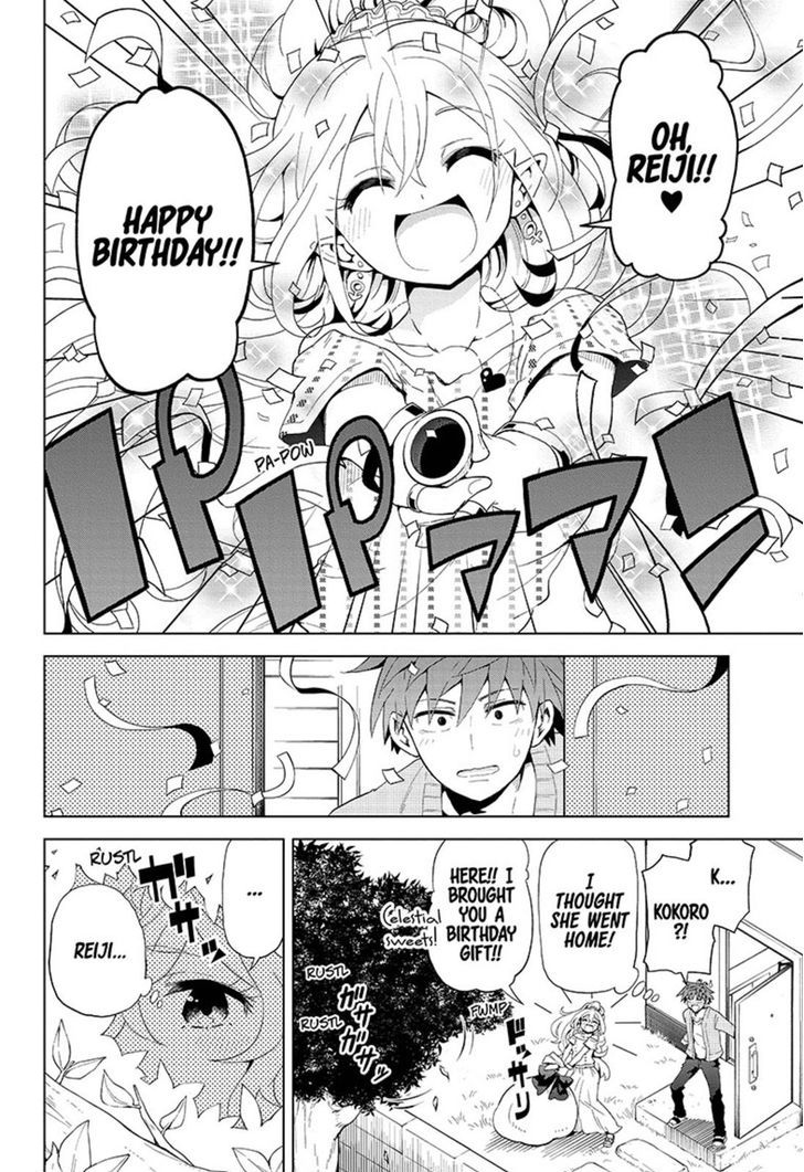 Love Rush! (Yamamoto Ryohei) Chapter 3 page 2 - Chapter 3 : Demonic Seduction
