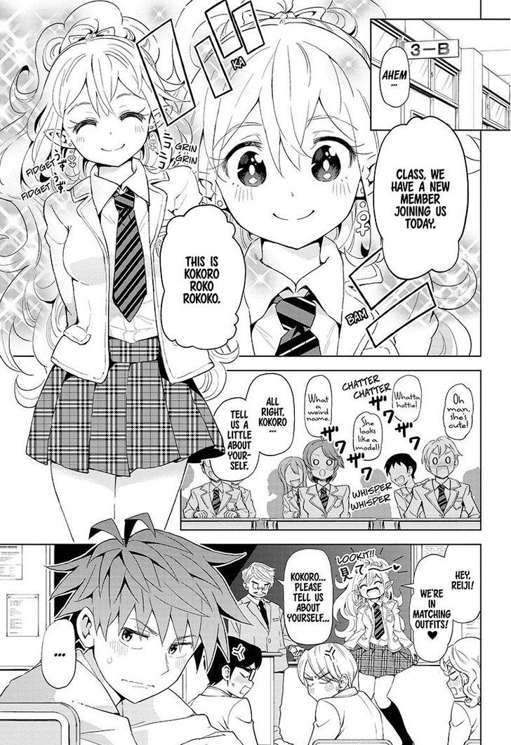 Love Rush! (Yamamoto Ryohei) Chapter 5 page 1 - Chapter 5 : Shizuku's Feelings
