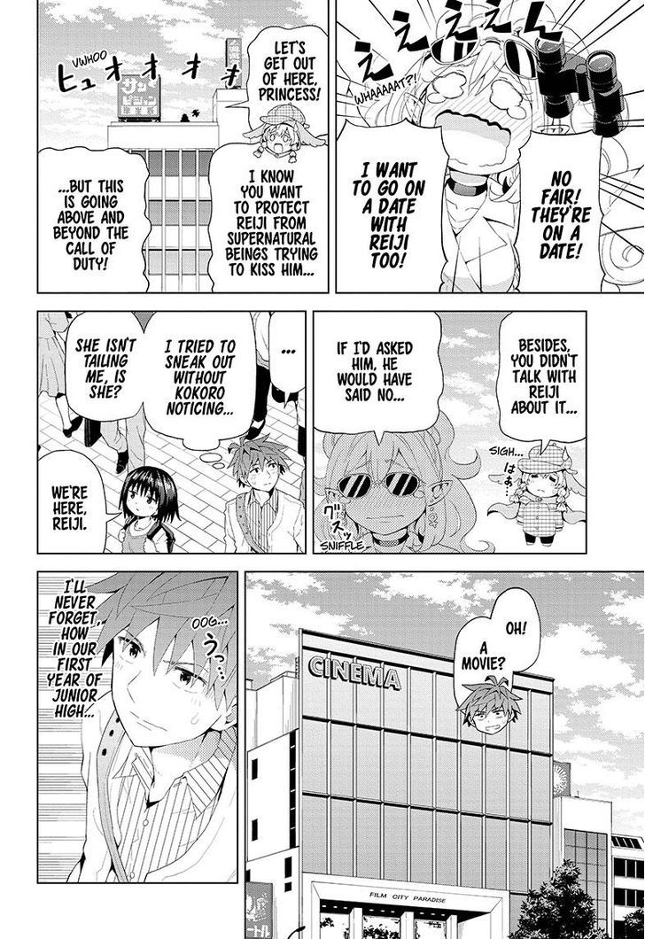 Love Rush! (Yamamoto Ryohei) Chapter 6 page 6 - Chapter 6 : Date
