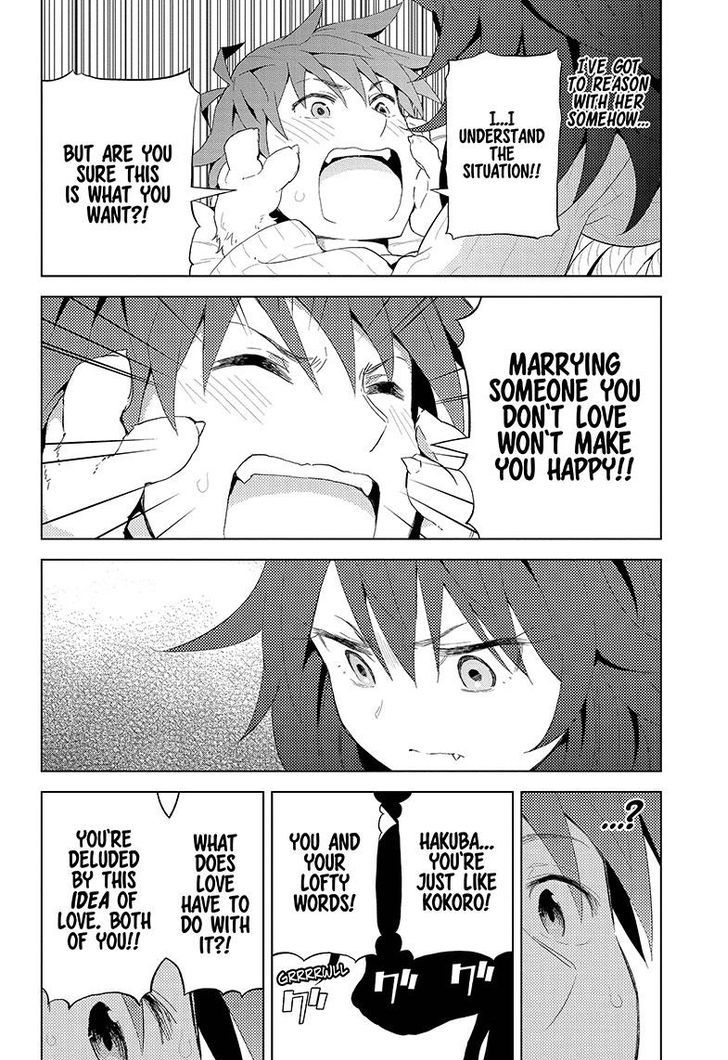 Love Rush! (Yamamoto Ryohei) Chapter 7 page 15 - Chapter 7 : The Wolf Princess