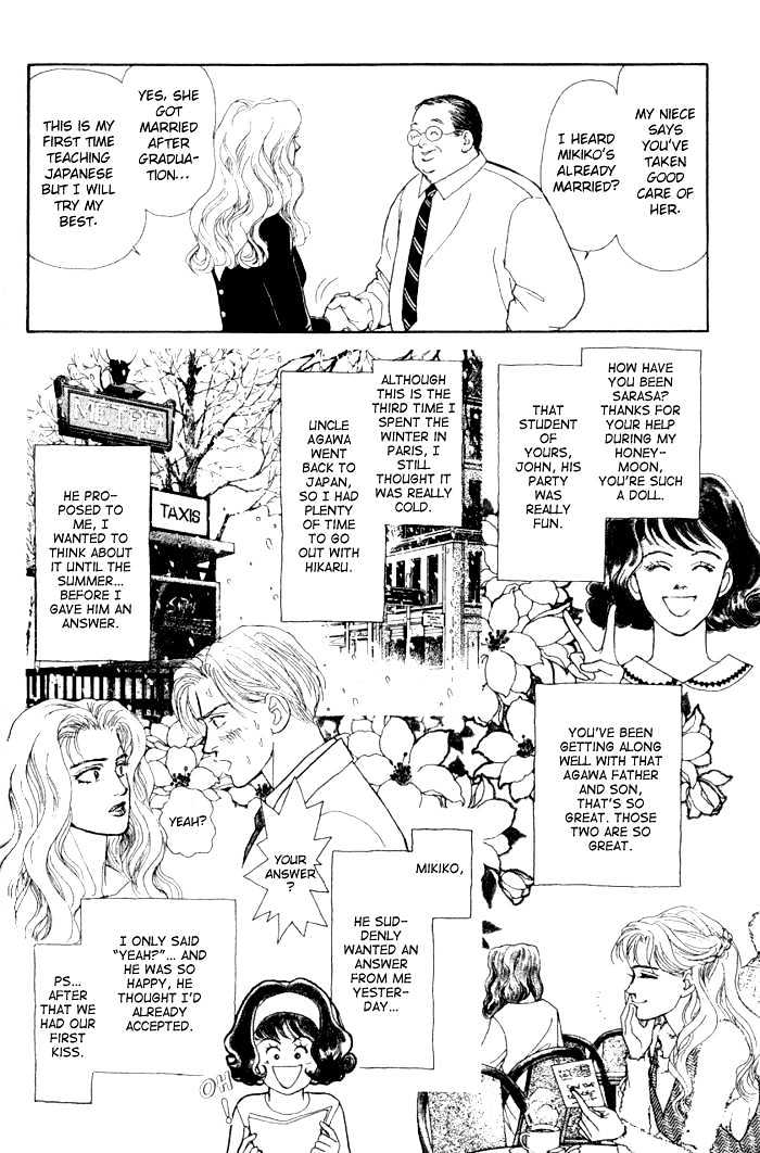 Love Scar Chapter 1 page 55 - Chapter 1