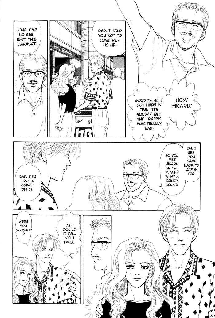 Love Scar Chapter 1 page 9 - Chapter 1