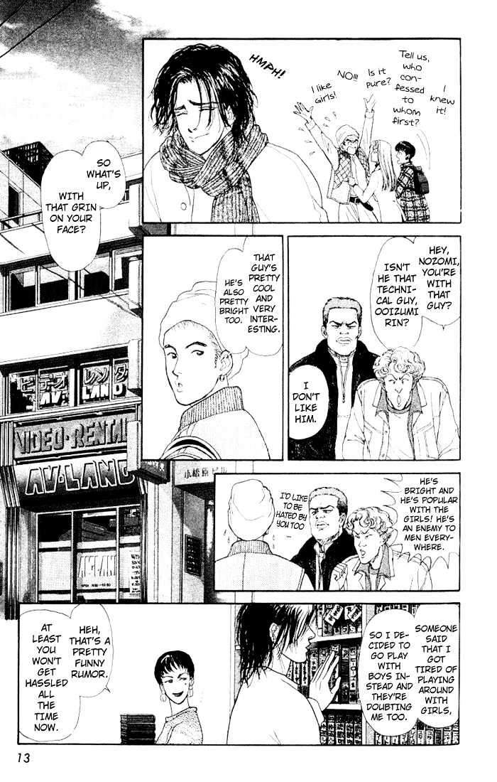Love Scar Chapter 5 page 13 - Chapter 5