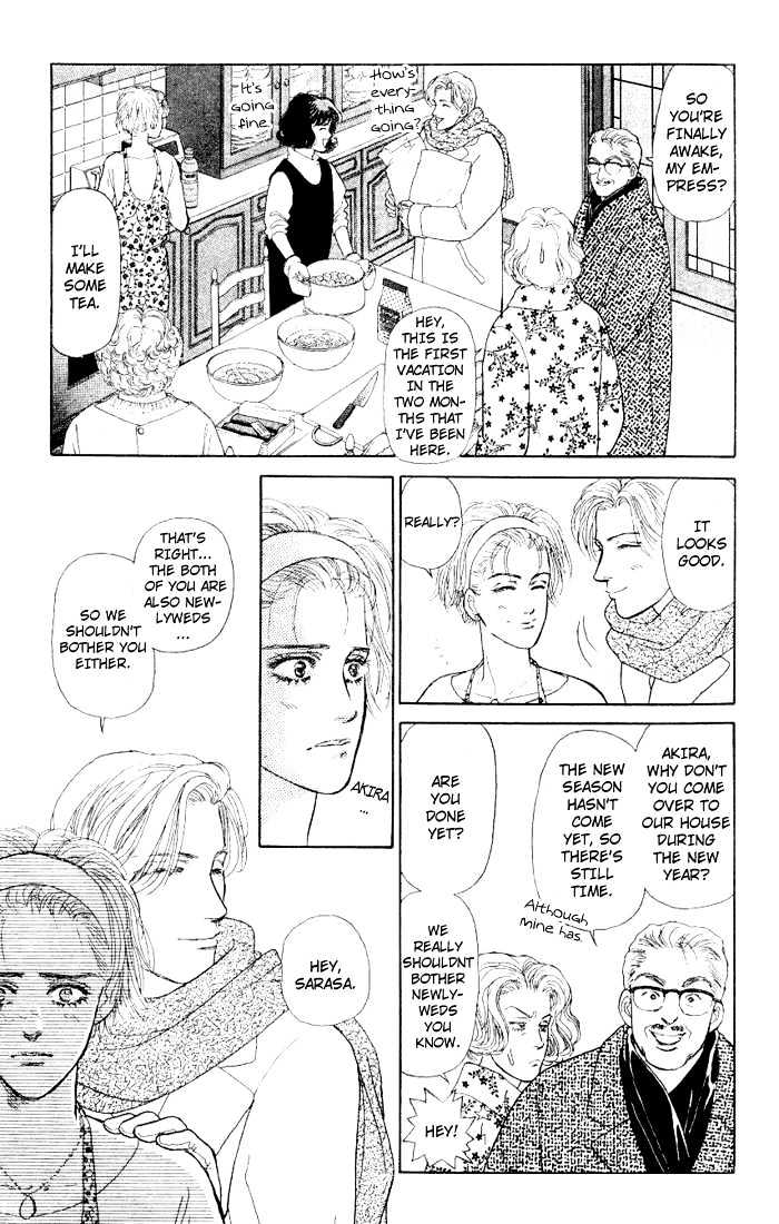 Love Scar Chapter 5 page 19 - Chapter 5