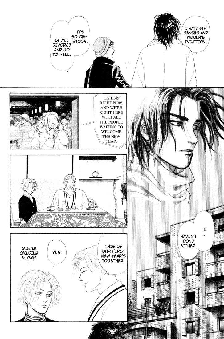 Love Scar Chapter 5 page 22 - Chapter 5