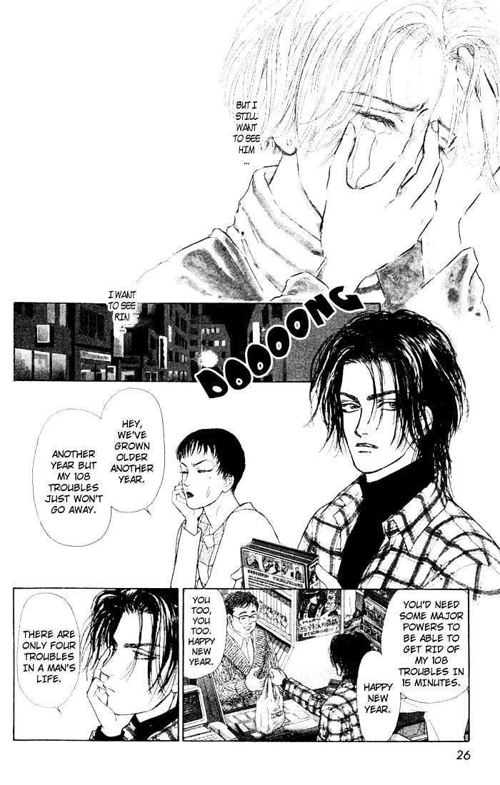 Love Scar Chapter 5 page 26 - Chapter 5