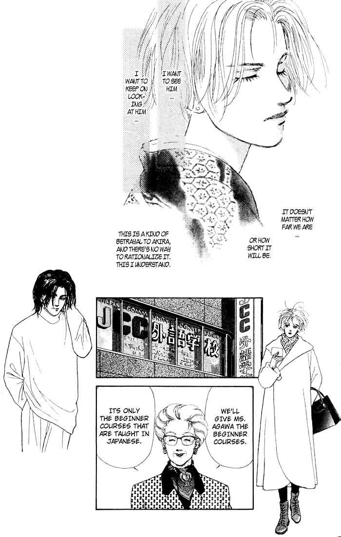 Love Scar Chapter 5 page 33 - Chapter 5