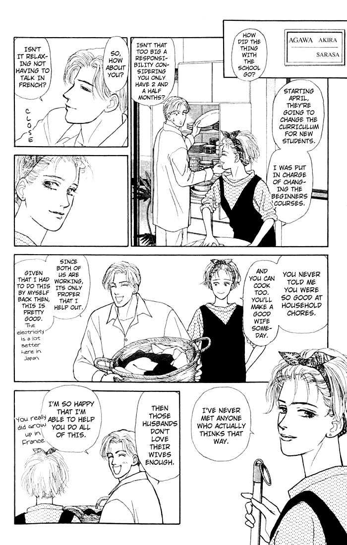 Love Scar Chapter 5 page 34 - Chapter 5