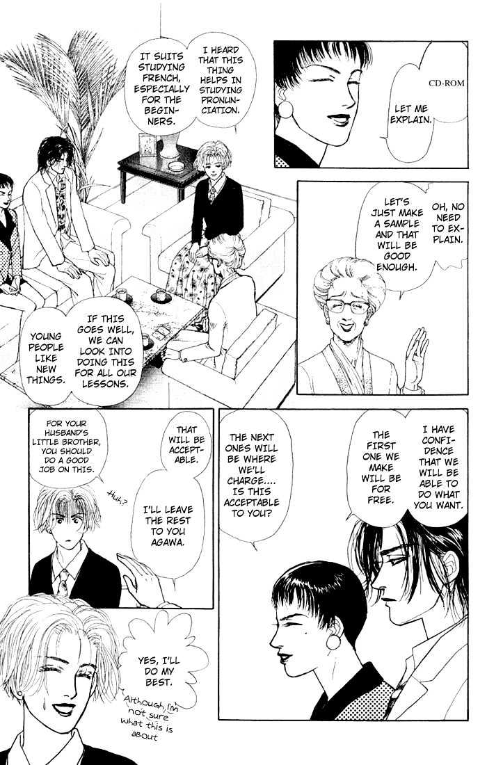 Love Scar Chapter 5 page 37 - Chapter 5