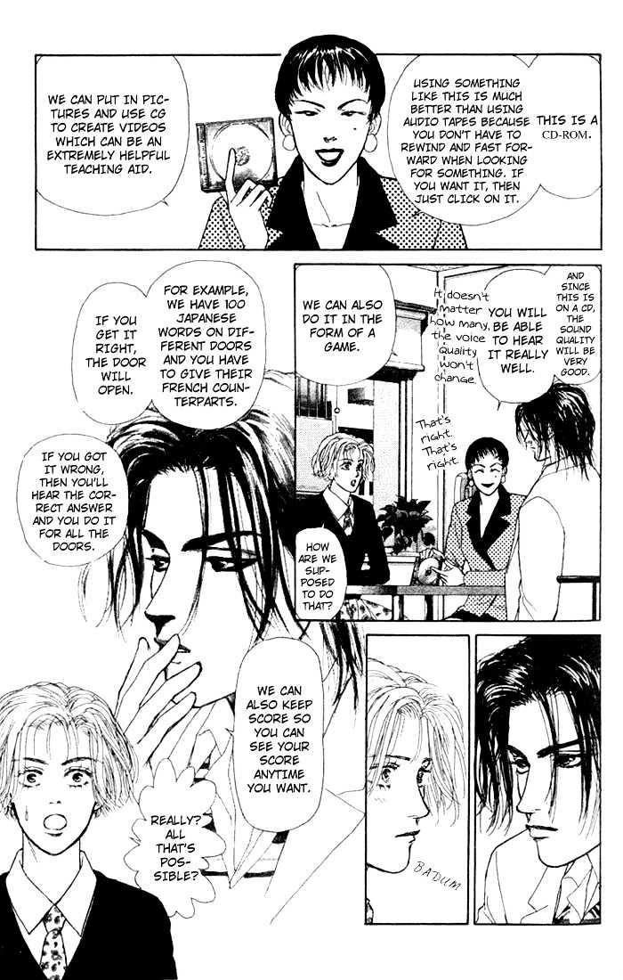 Love Scar Chapter 5 page 39 - Chapter 5