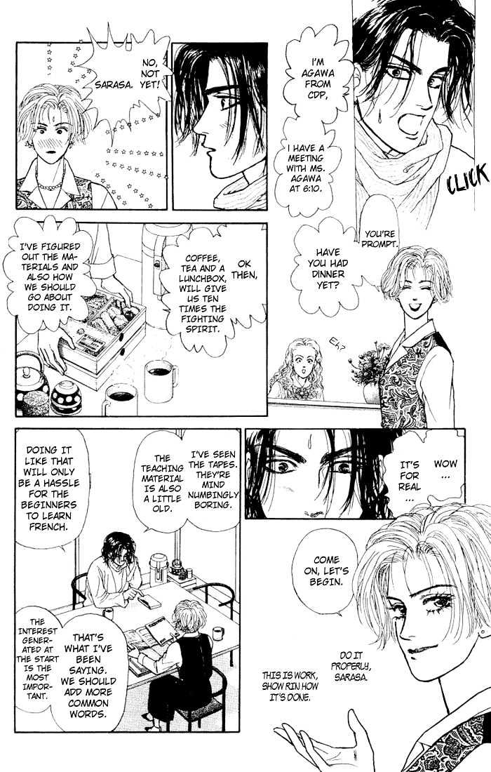 Love Scar Chapter 5 page 48 - Chapter 5