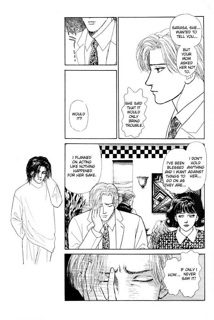 Love Scar Chapter 6 page 15 - Chapter 6