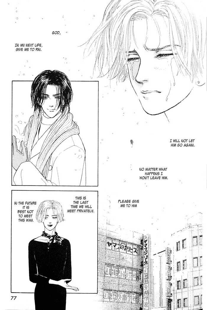 Love Scar Chapter 6 page 25 - Chapter 6