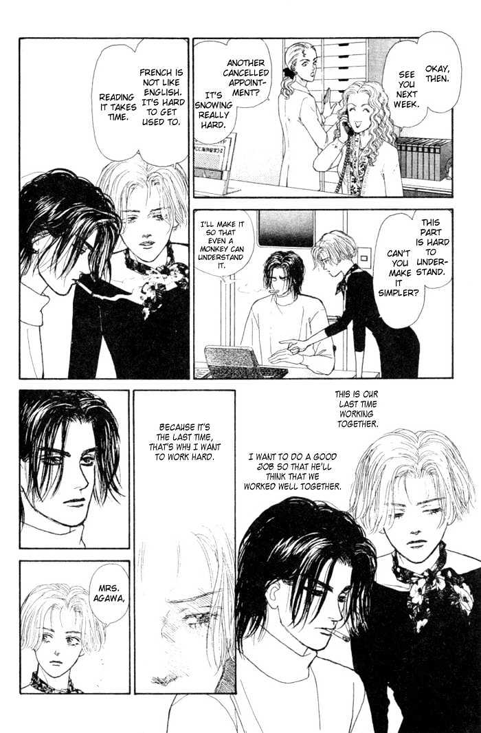 Love Scar Chapter 6 page 26 - Chapter 6