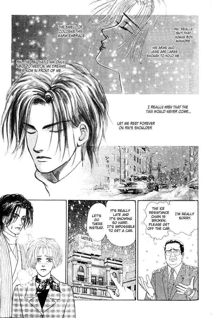 Love Scar Chapter 6 page 31 - Chapter 6