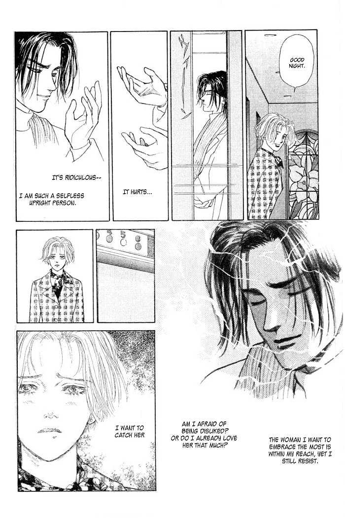 Love Scar Chapter 6 page 34 - Chapter 6