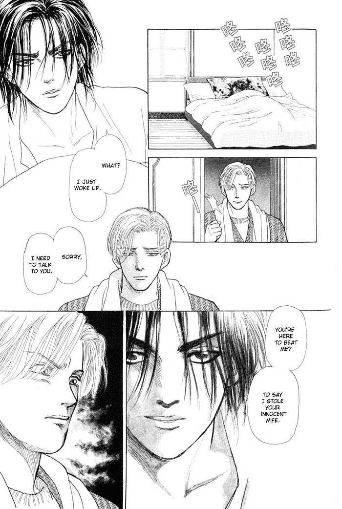 Love Scar Chapter 6 page 45 - Chapter 6
