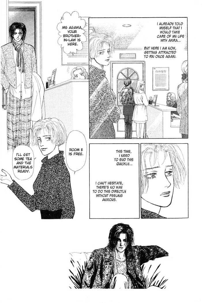 Love Scar Chapter 6 page 5 - Chapter 6