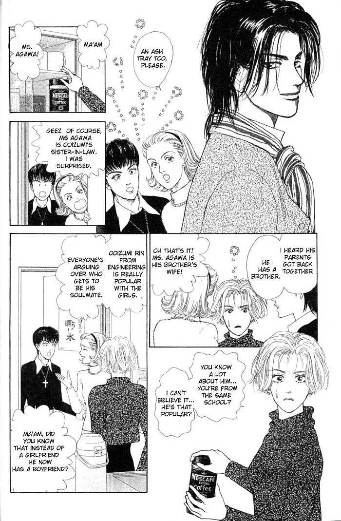 Love Scar Chapter 6 page 6 - Chapter 6