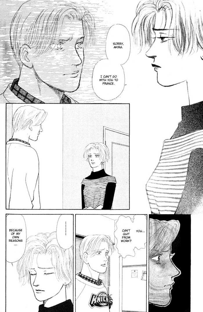 Love Scar Chapter 8 page 20 - Chapter 8