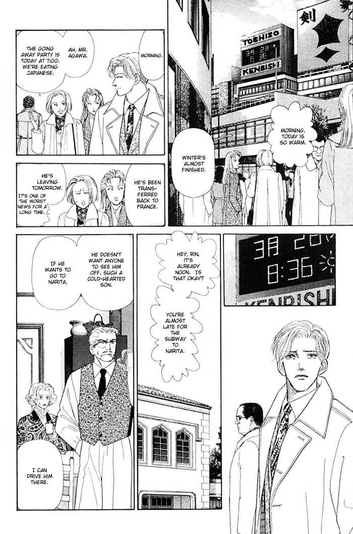 Love Scar Chapter 8 page 36 - Chapter 8