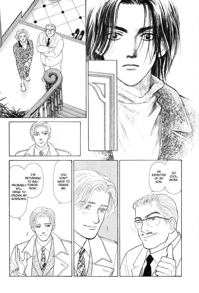 Love Scar Chapter 8 page 41 - Chapter 8