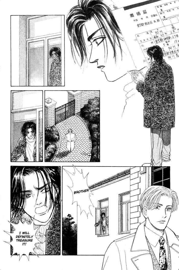 Love Scar Chapter 8 page 42 - Chapter 8