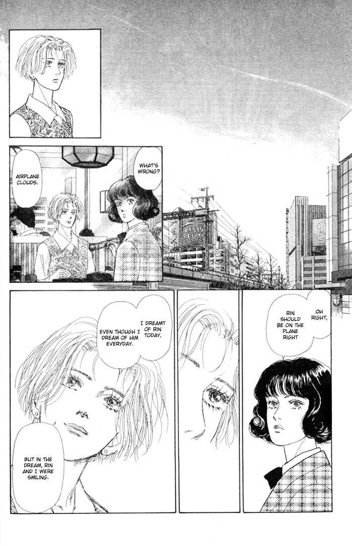 Love Scar Chapter 8 page 44 - Chapter 8