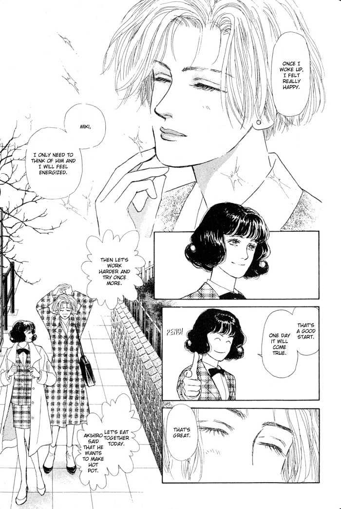 Love Scar Chapter 8 page 45 - Chapter 8