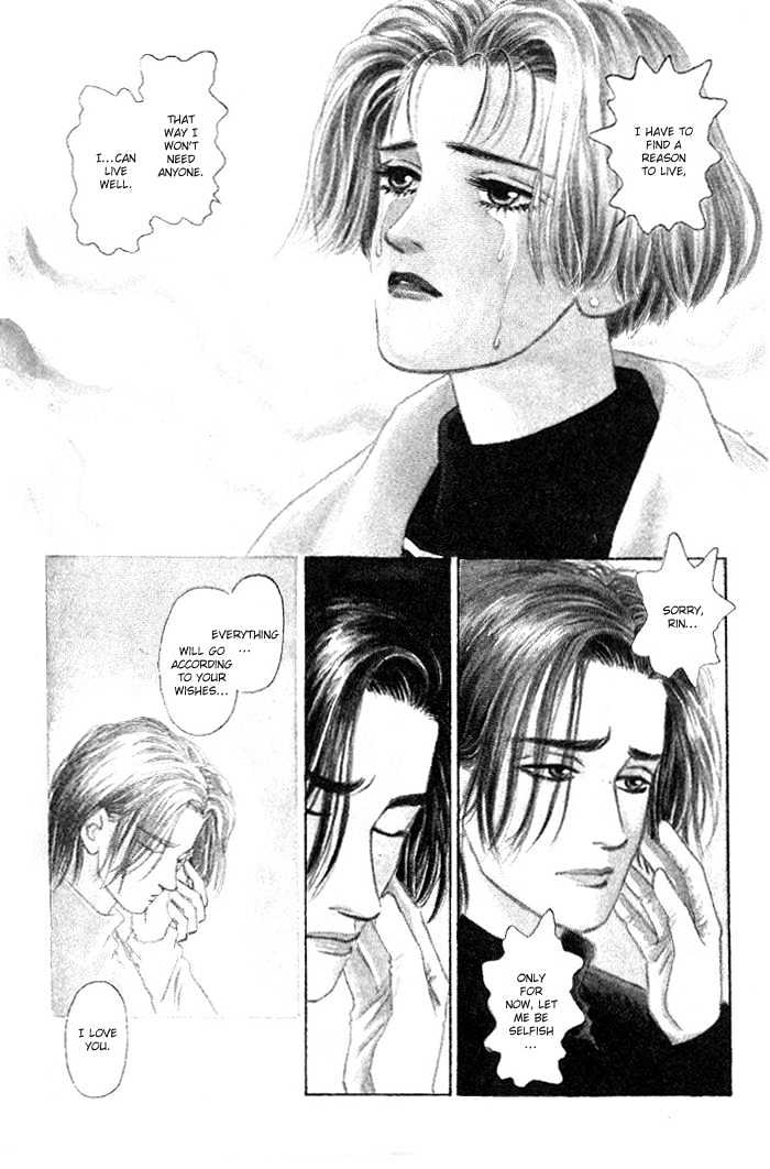 Love Scar Chapter 8 page 6 - Chapter 8
