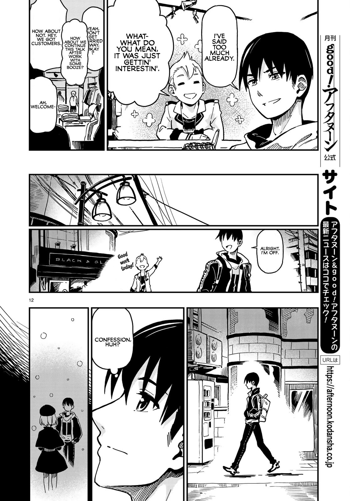 Love Score Chapter 1 page 11 - Chapter 1: Yuuji and Chise