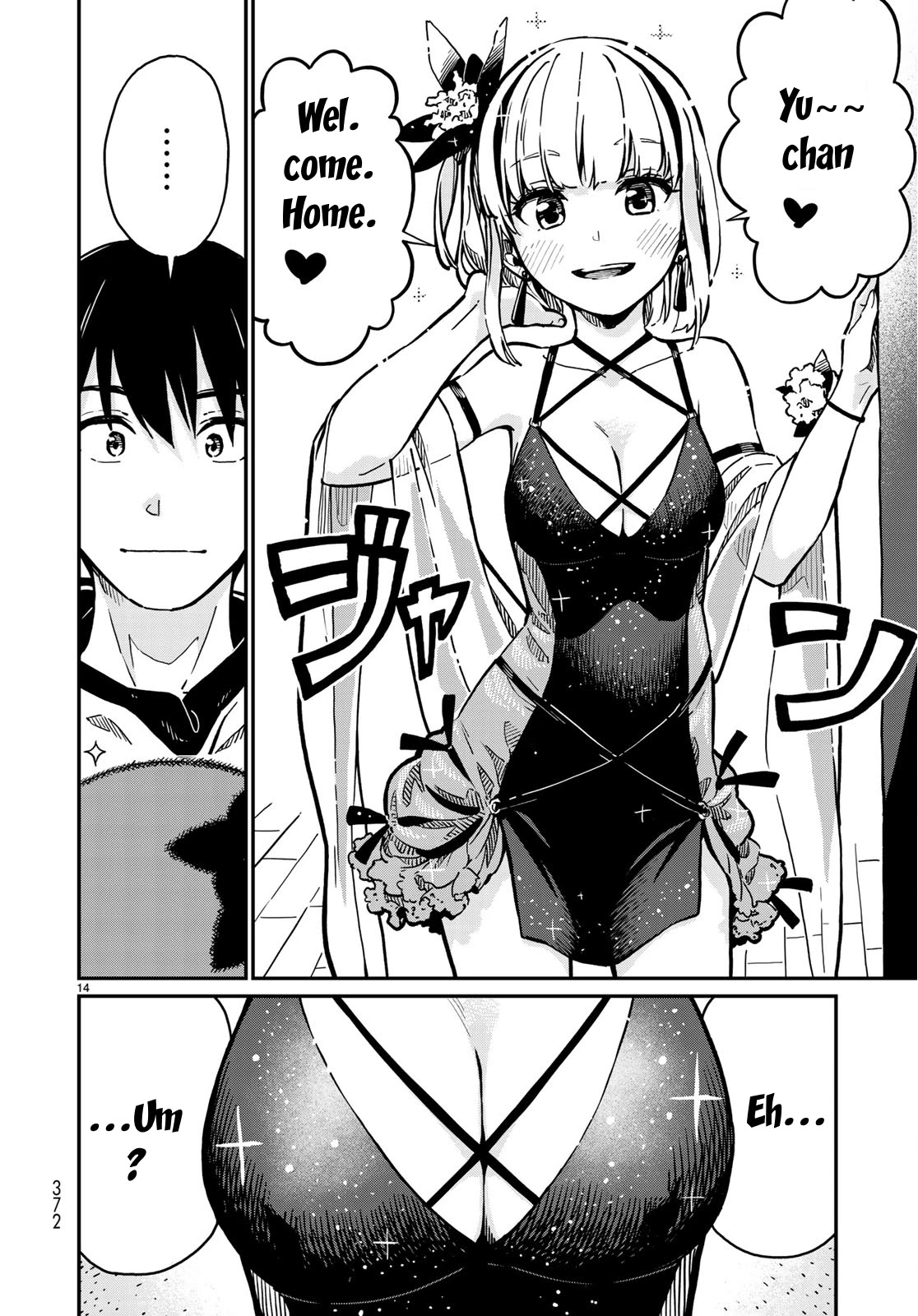 Love Score Chapter 1 page 13 - Chapter 1: Yuuji and Chise