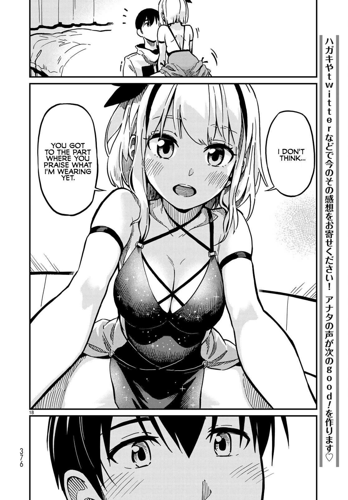 Love Score Chapter 1 page 17 - Chapter 1: Yuuji and Chise