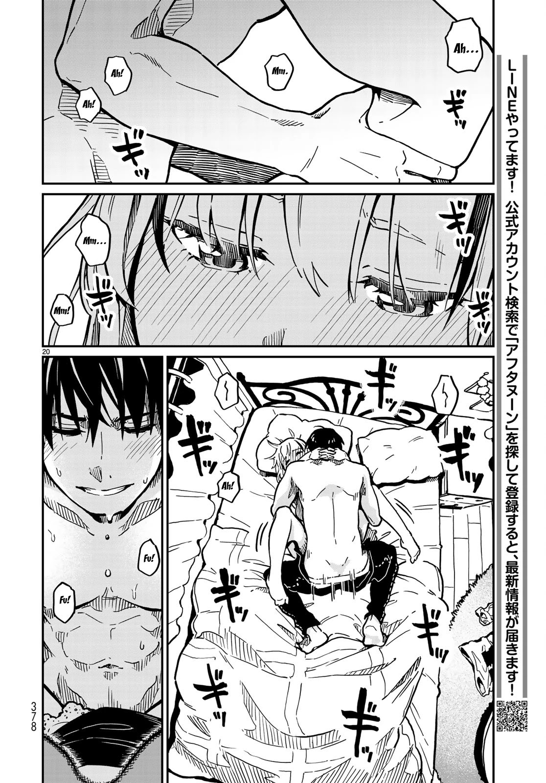 Love Score Chapter 1 page 19 - Chapter 1: Yuuji and Chise