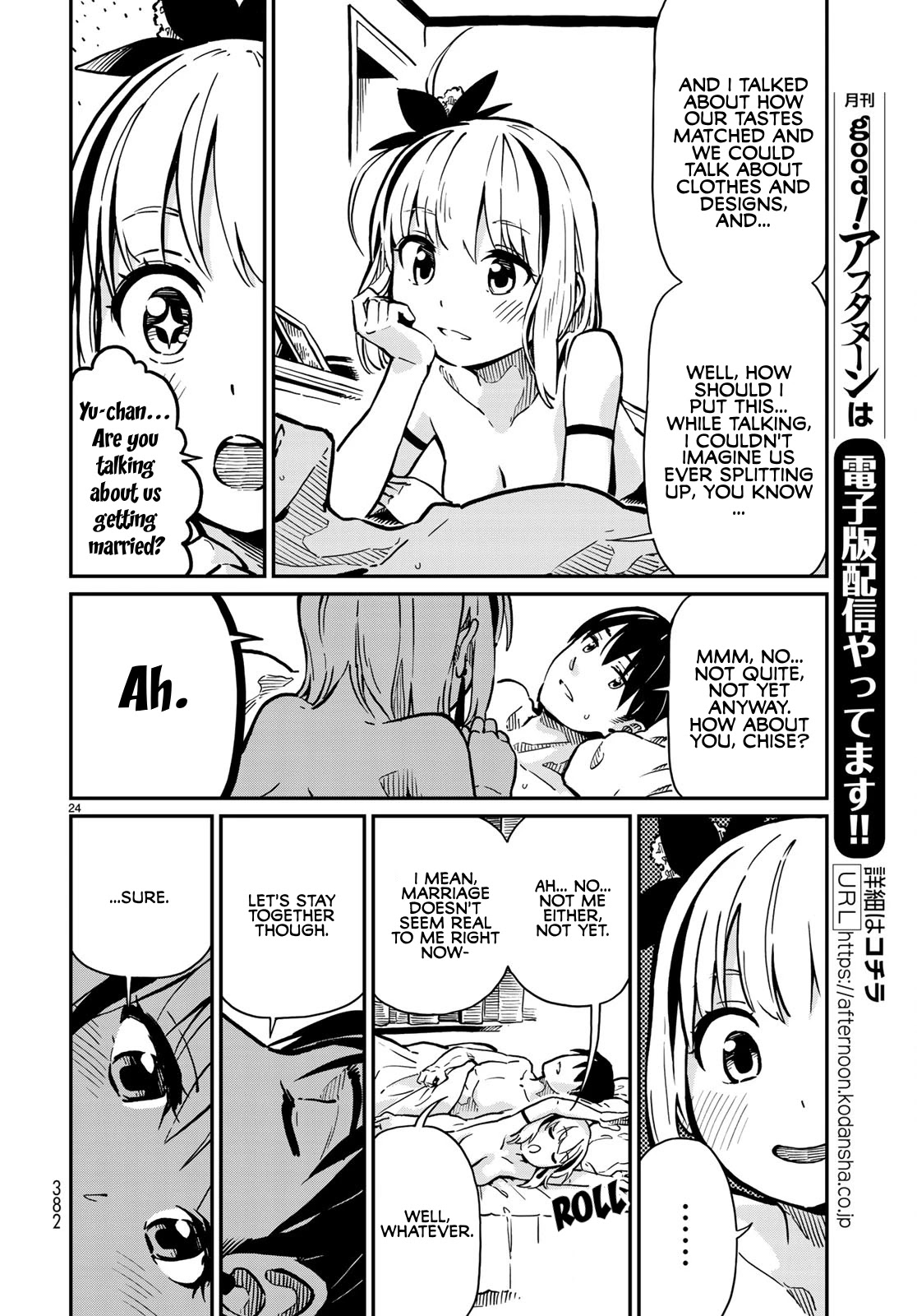 Love Score Chapter 1 page 23 - Chapter 1: Yuuji and Chise