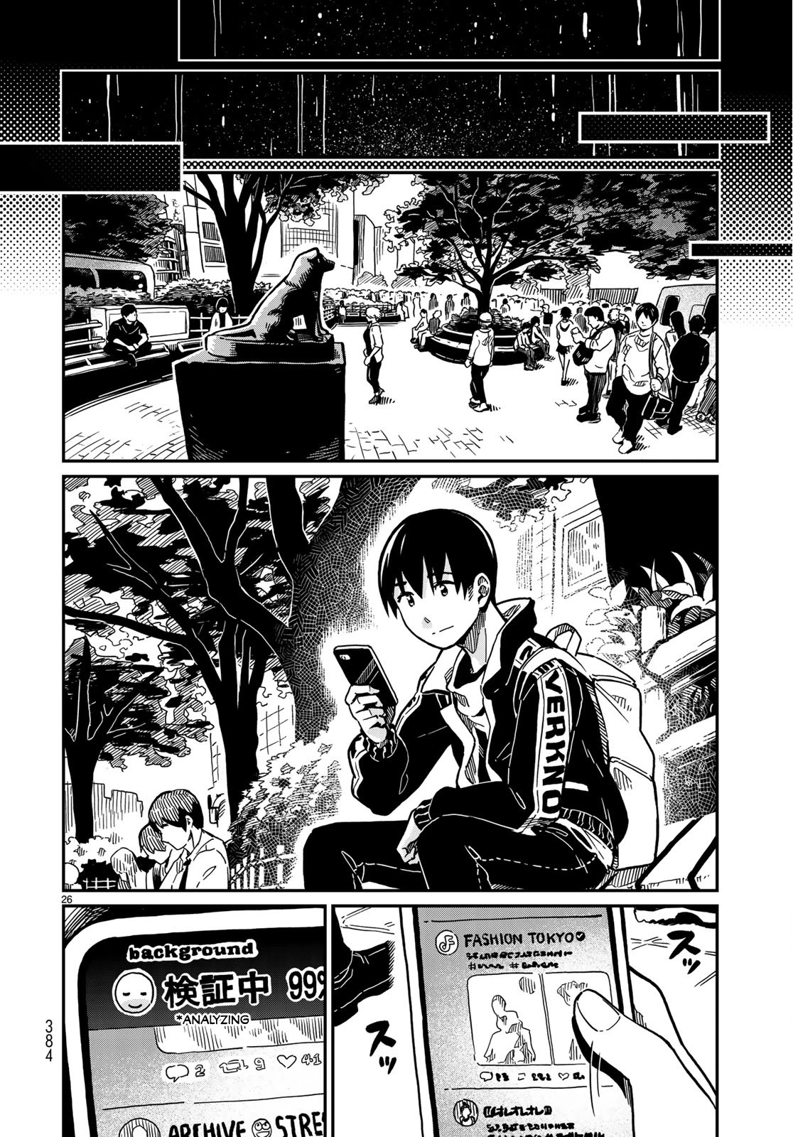Love Score Chapter 1 page 25 - Chapter 1: Yuuji and Chise