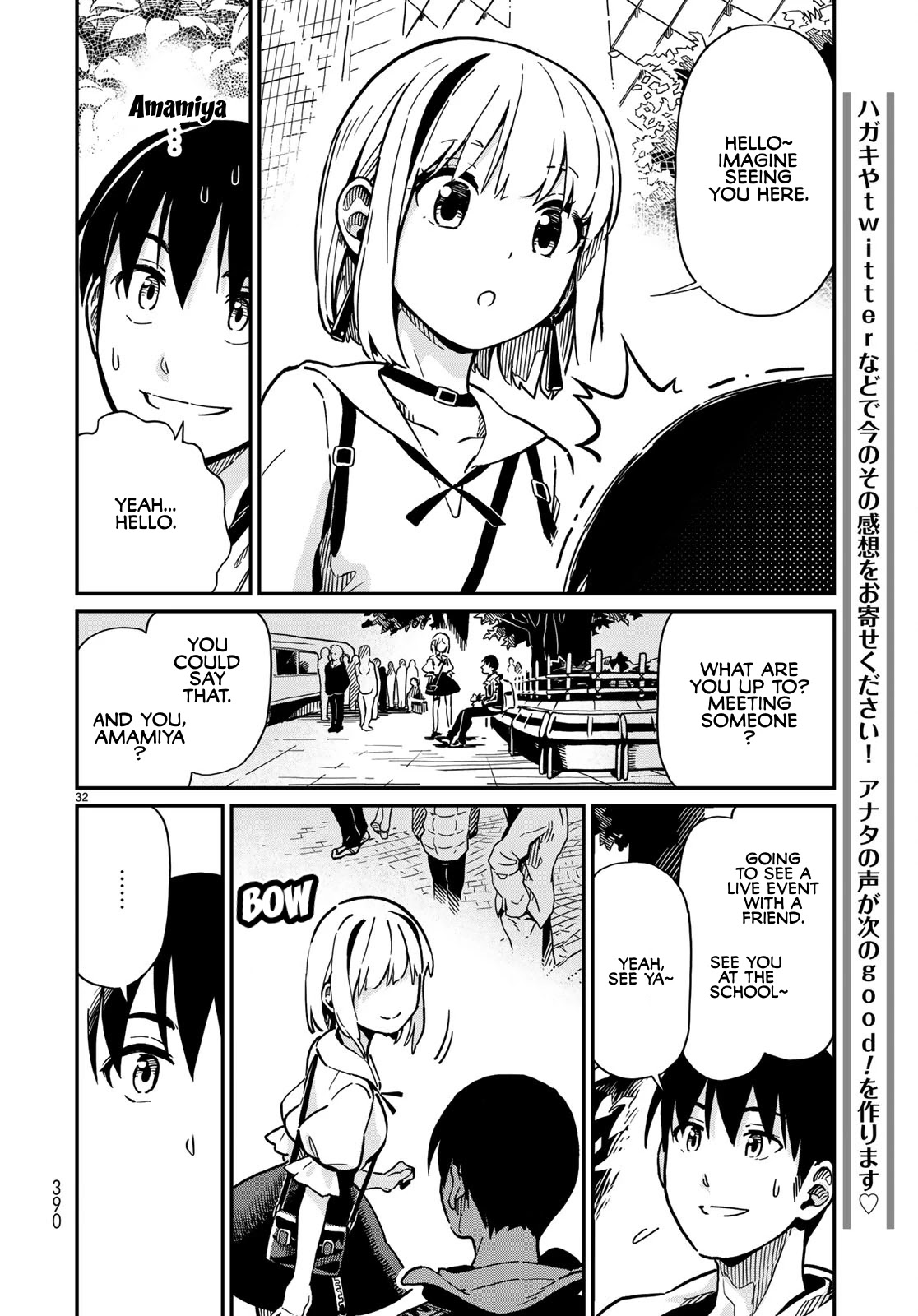 Love Score Chapter 1 page 31 - Chapter 1: Yuuji and Chise