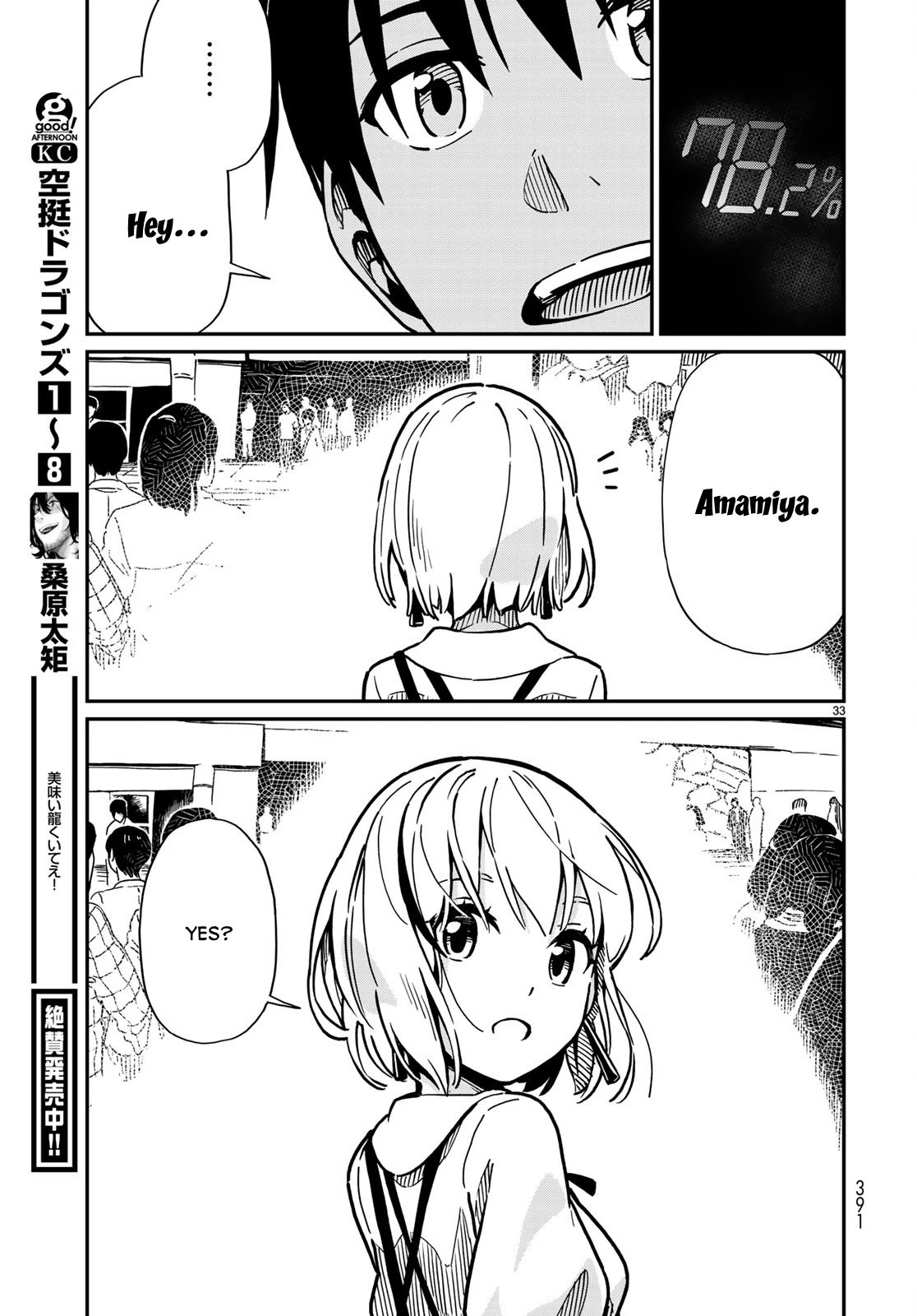 Love Score Chapter 1 page 32 - Chapter 1: Yuuji and Chise