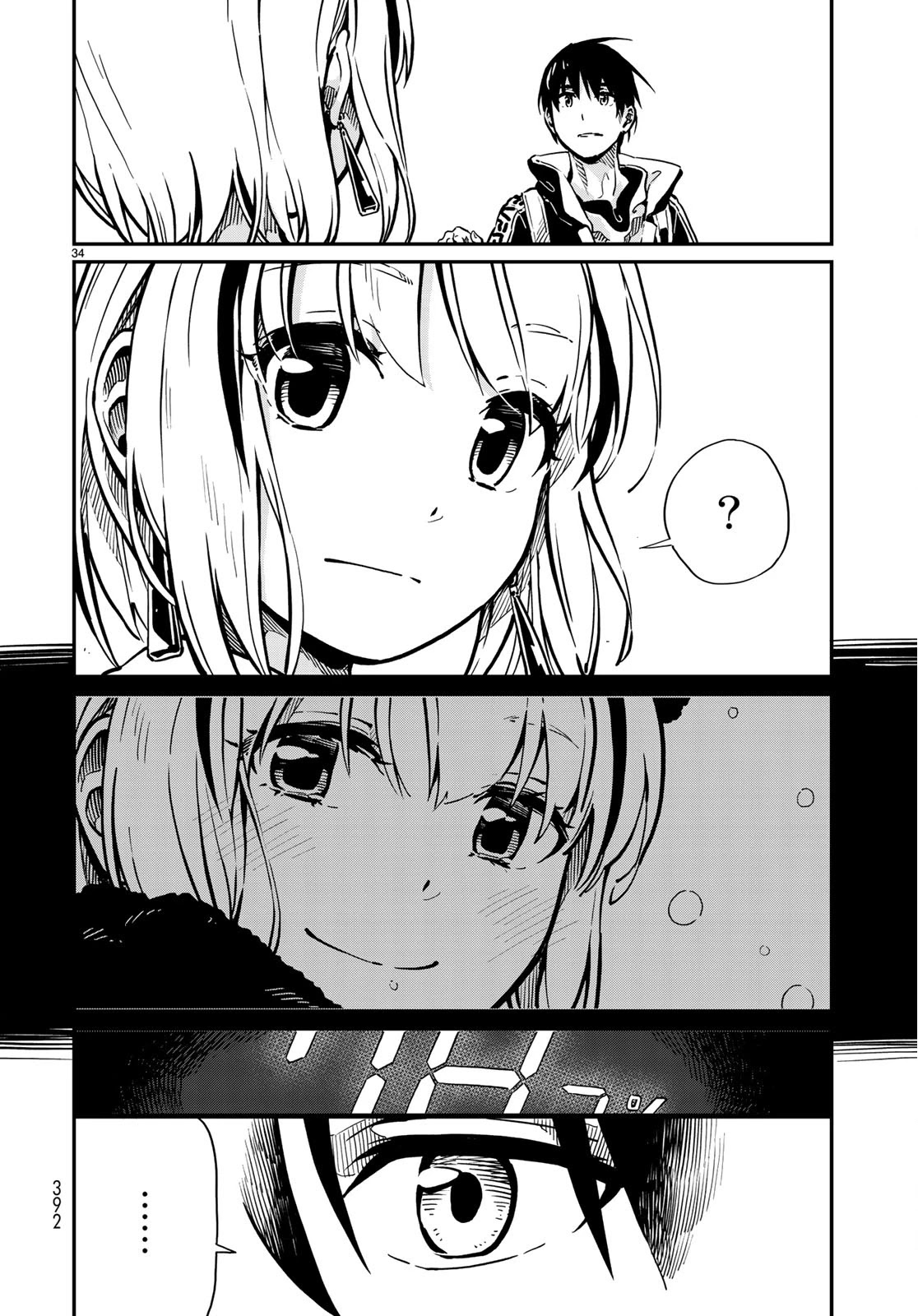 Love Score Chapter 1 page 33 - Chapter 1: Yuuji and Chise