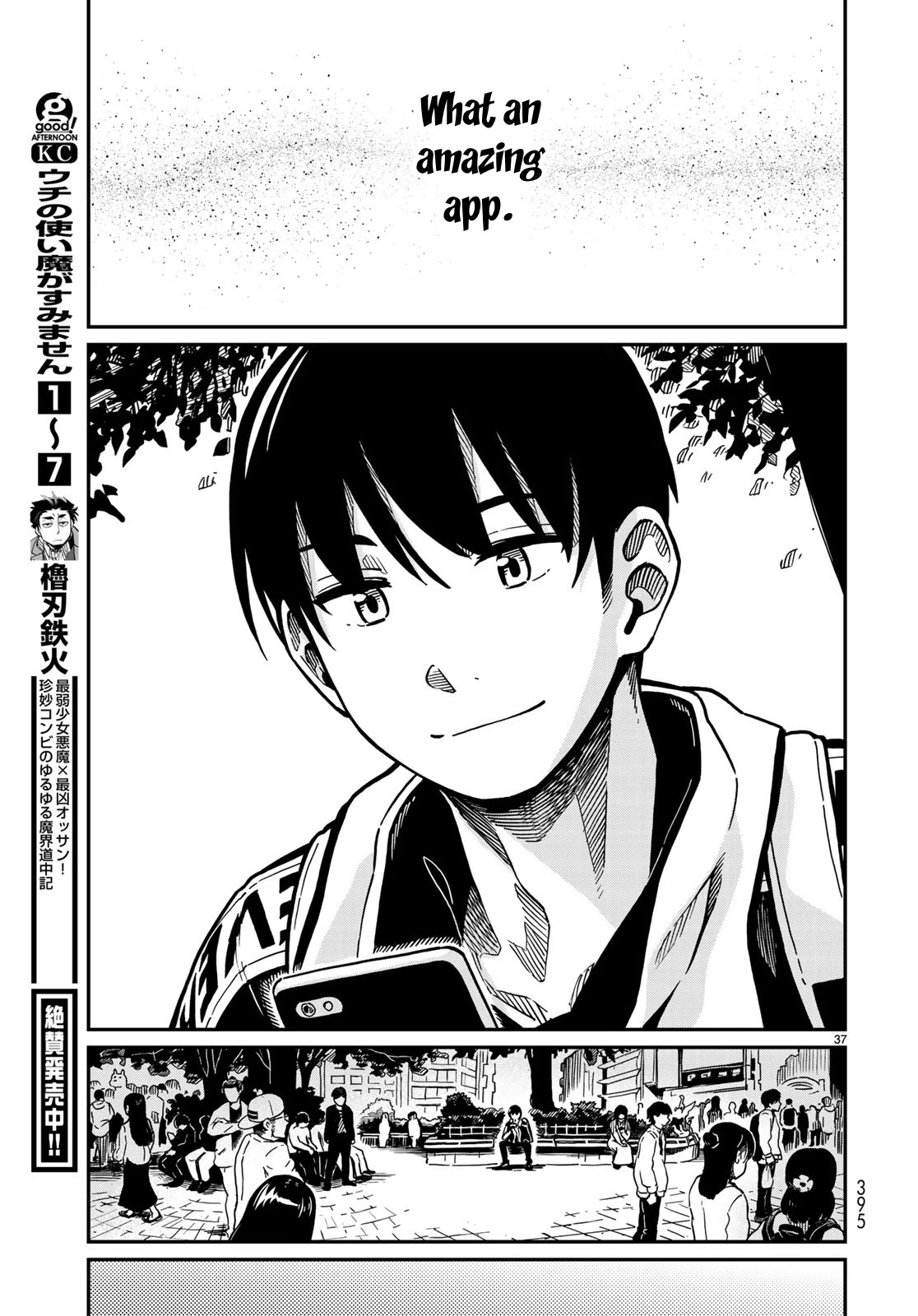 Love Score Chapter 1 page 36 - Chapter 1: Yuuji and Chise