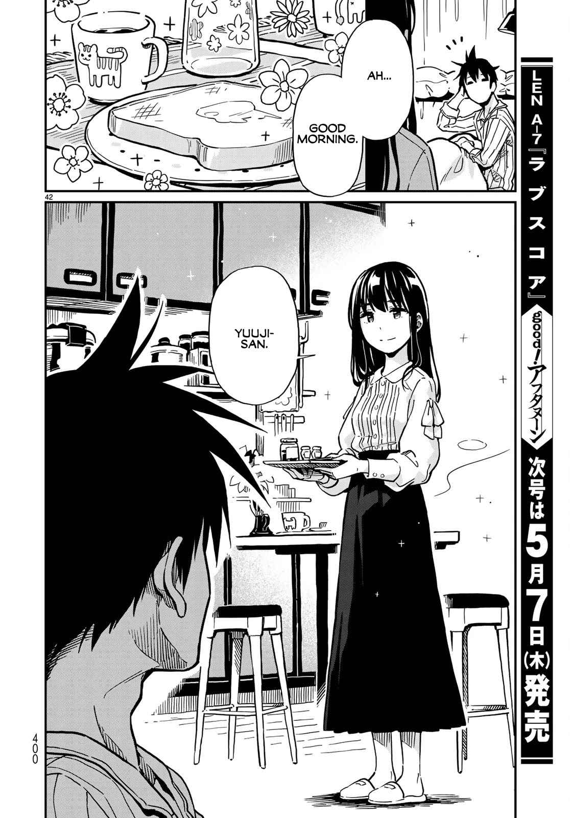Love Score Chapter 1 page 41 - Chapter 1: Yuuji and Chise
