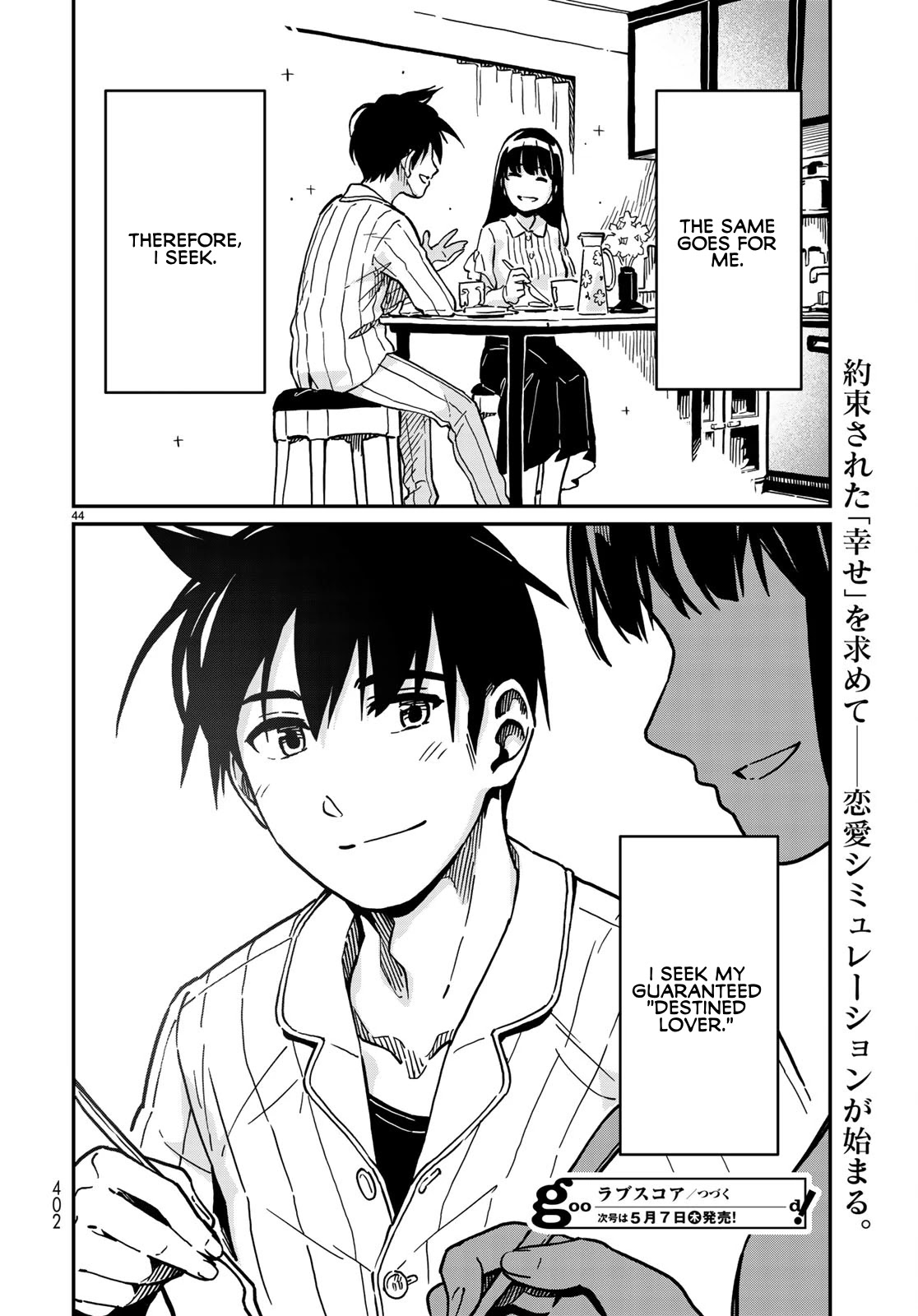 Love Score Chapter 1 page 43 - Chapter 1: Yuuji and Chise