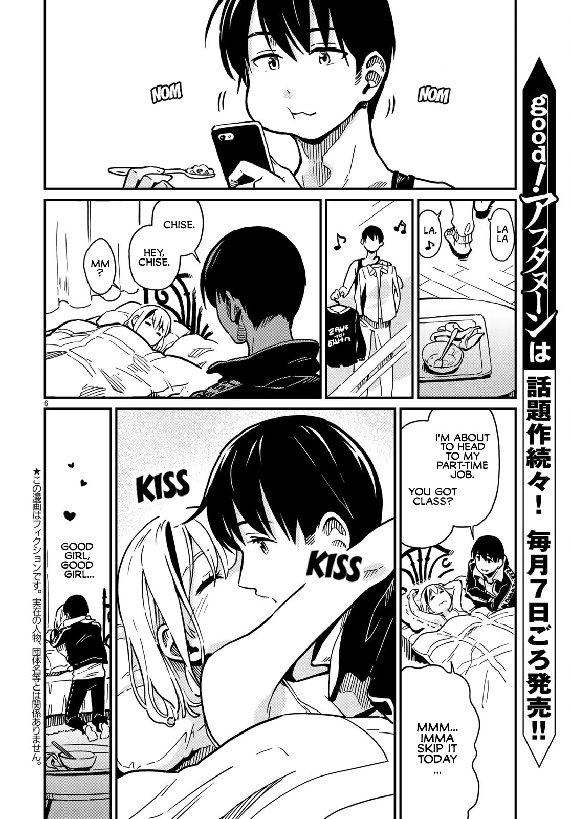 Love Score Chapter 1 page 5 - Chapter 1: Yuuji and Chise